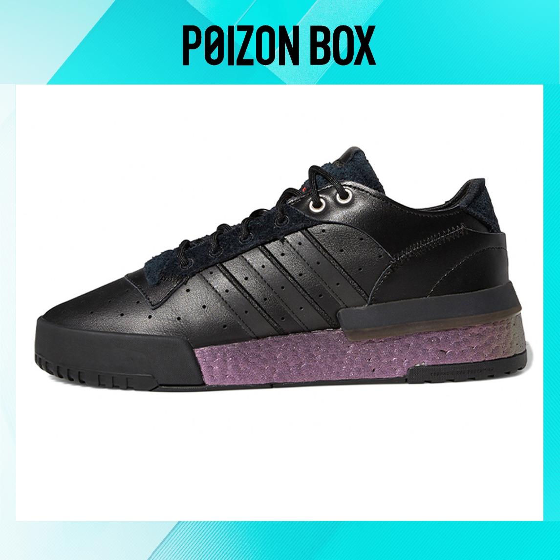 

кроссовки adidas originals Rivalry Skate shoes Unisex FV5033