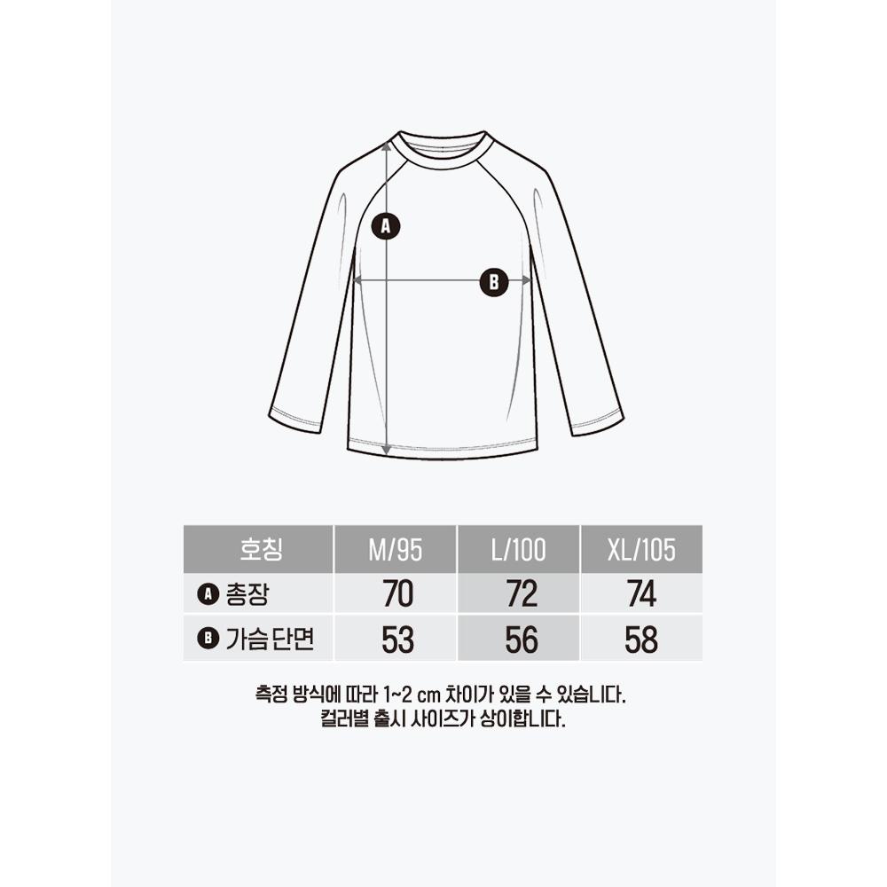 Daiso [pubLic] Sorona RagLan Long SLeeve Tee L Green