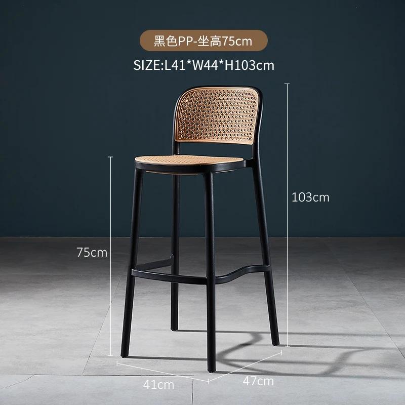 Retro Solid Wood Rattan Bar Chairs Minimalist Bar Furniture Nordic Leisure Backrest Design High Bar Stool Modern Hotel Office