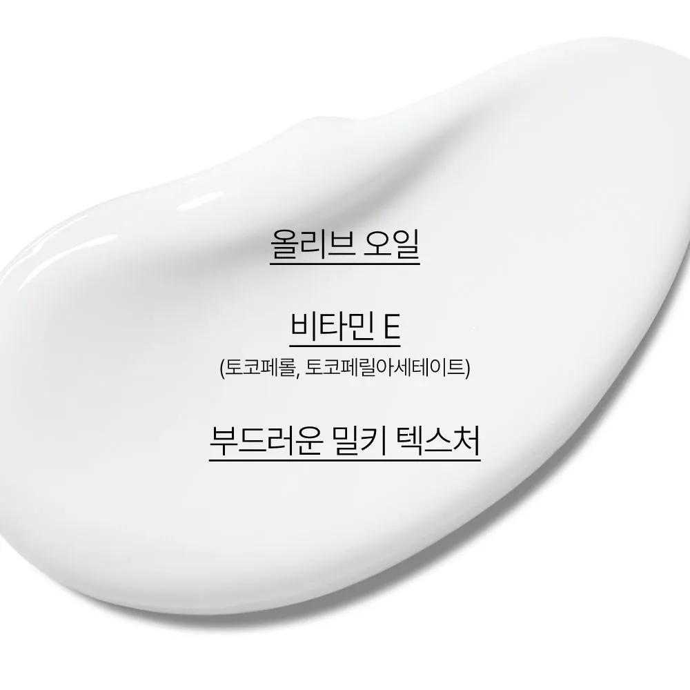 Olive Vitamin E Real Lotion 170mL