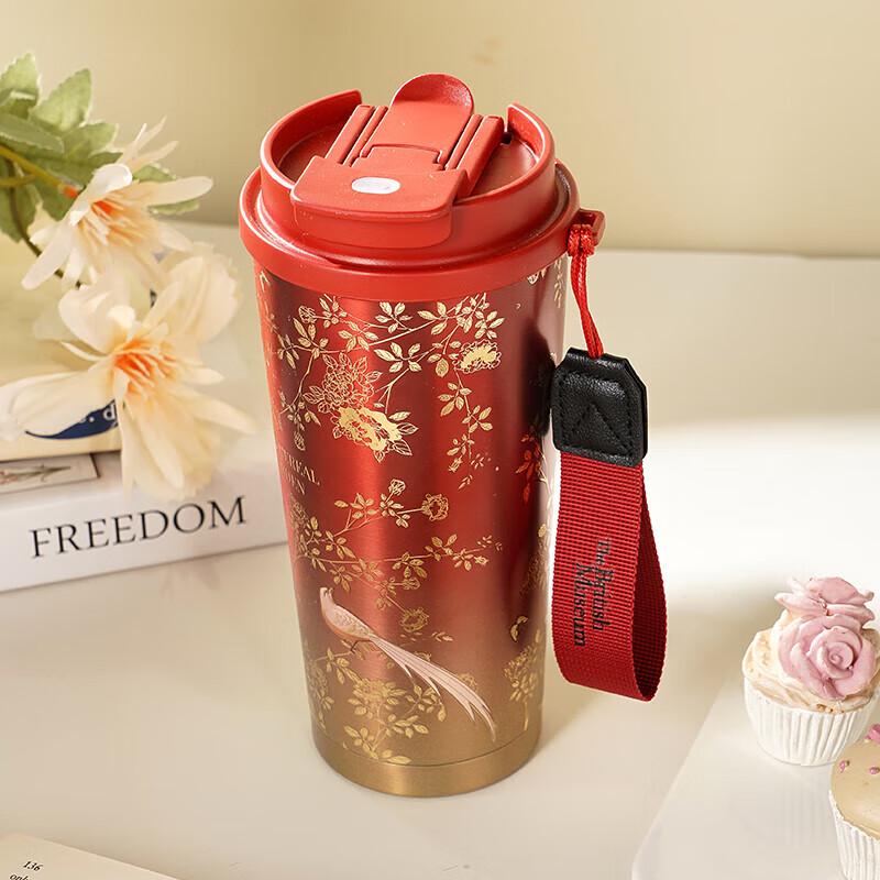 British Museum Oriental Dream Series Portable Coffee Thermos