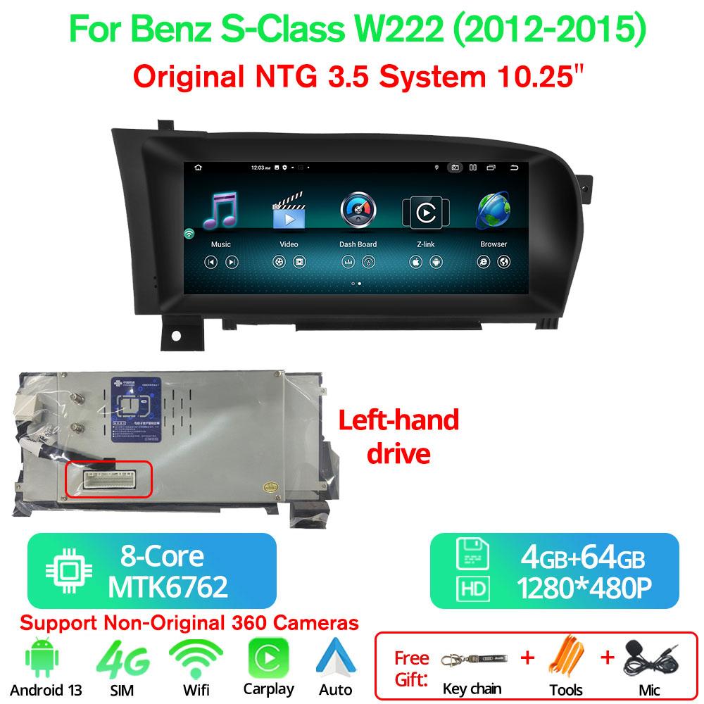 

10,25-дюймовый экран Android 13 Carplay автомобильное радио для Mercedes Benz S-класса W221 W222 LHD 2009-2015 GPS мультимедийный плеер 4G Wifi синий