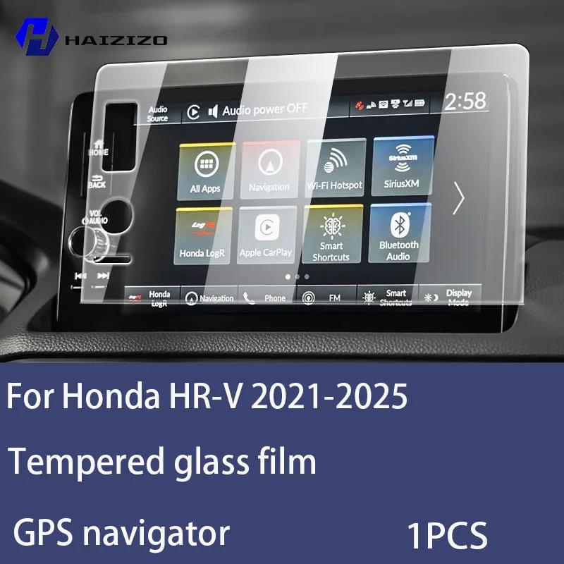 For Honda HR-V -2025Tempered Glass Car Navigation Screen Protector Film Dashboard Monitor Screen Protective Film Accessories