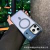 Applicable to iPhone17promax skin matte magnetic mobile phone case Apple 16 semi-transparent all-inclusive anti-drop PC case 15