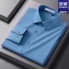 Men's Tencel Wool Modal Blend Long Sleeve Shirt