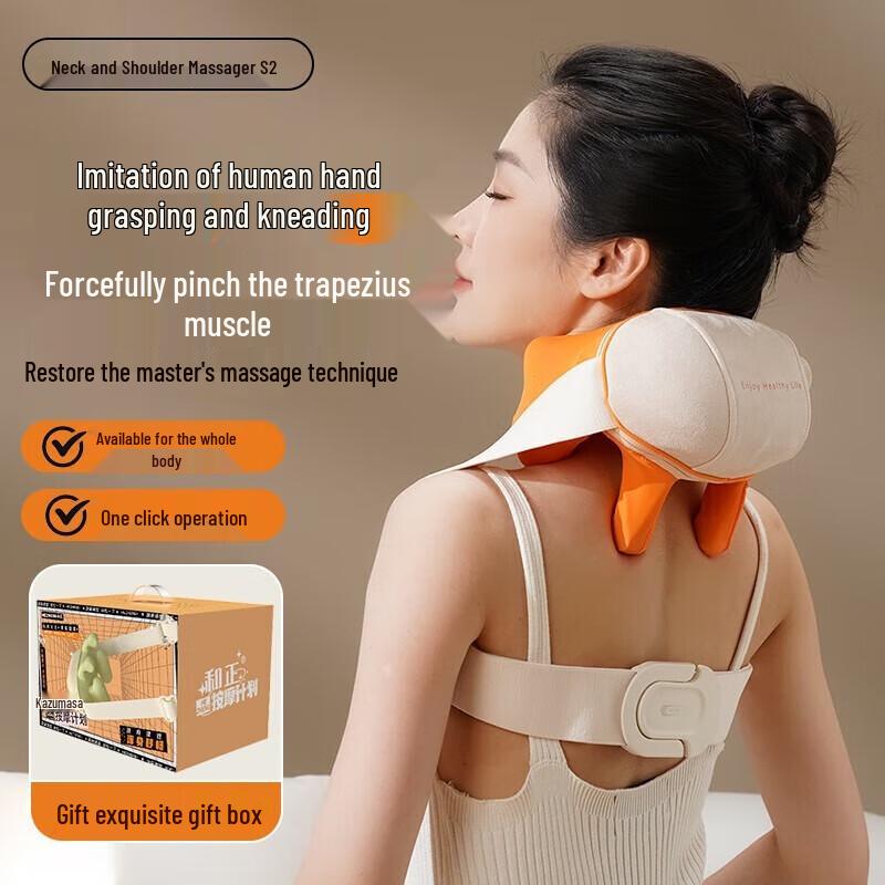 

Hezheng Kneading Neck and Shoulder Massager Shawl HZ-S2