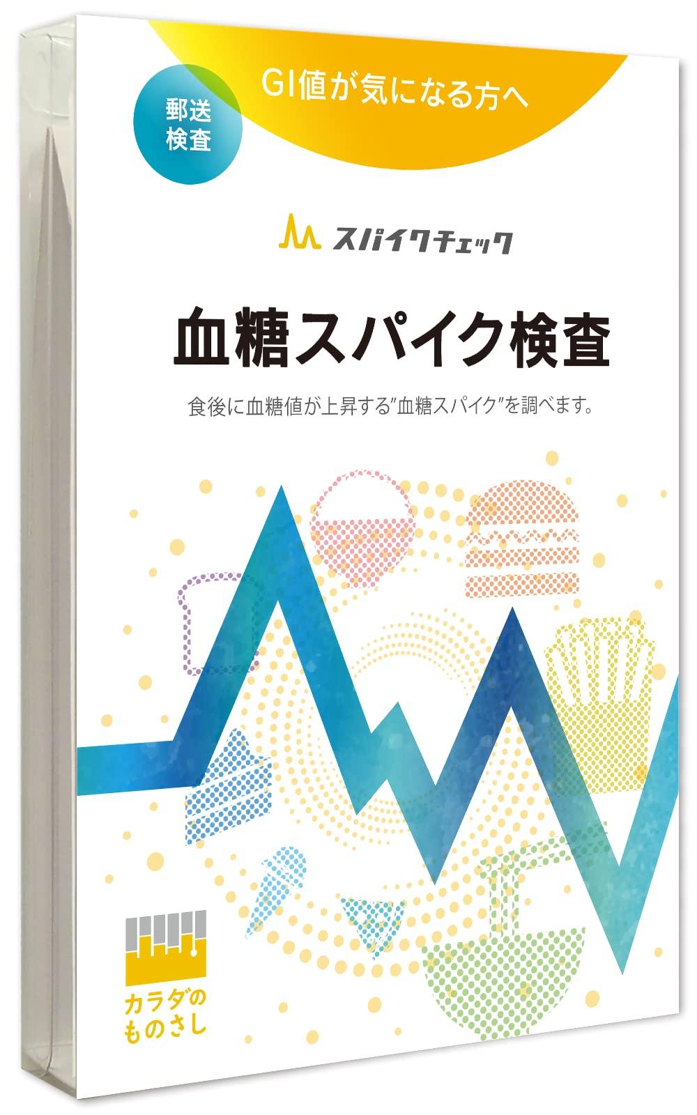 Zen Picks - Japan Product select - Body measuring stick blood sugar spike test 1 piece “Spike Check”