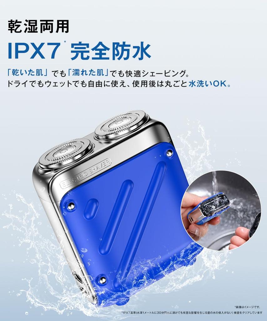 Mets Electric Rotary IPX7 Storage Case Business Gift for Men Replacement Blades Men's Shaver, Shaver, Compact, Lightweight, Travel-Friendly, Wet/Dry