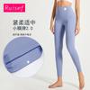 Fitness Cloud Feeling Super Soft Hip Lift Women's High Waist Elastic Nude Feeling Sports Running Yoga Clothes Trousers