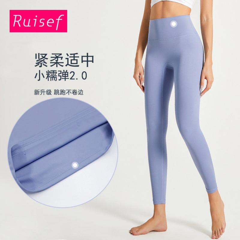 Fitness Cloud Feeling Super Soft Hip Lift Women's High Waist Elastic Nude Feeling Sports Running Yoga Clothes Trousers