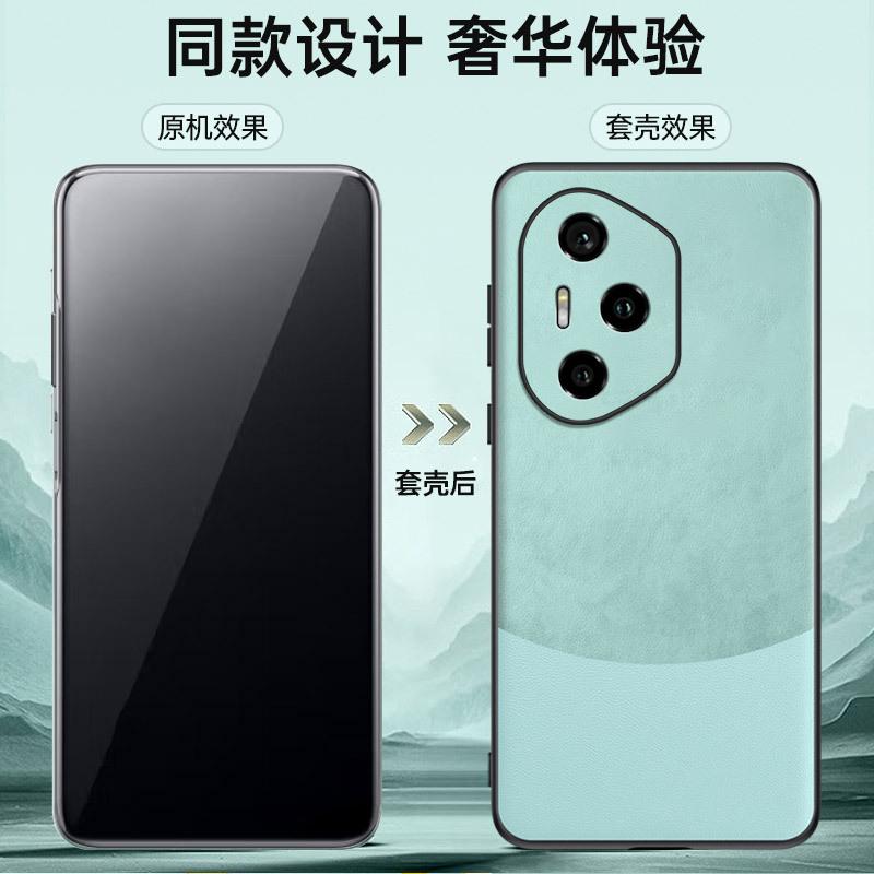 Applicable To Honor 300Pro Mobile Phone Case and Pigmented Leather Honor 200 Soft Shell Leather Business Anti-drop Protective Case