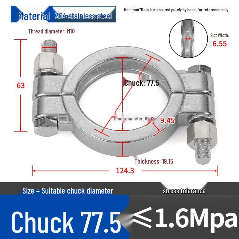 Youlan Zhizao Sanitary 304 Stainless Steel High-Pressure Clamp