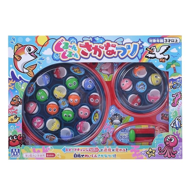 Maruka Spinning Fishing Toy Game for ages 3 and up (Item No. 193852) *Color cannot be chosen.