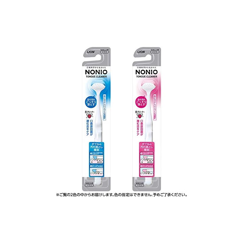NONIO Tongue Cleaner + Tongue Cleaning Gel: Tongue brush, tongue polishing, bad breath care, specially designed for the tongue, gentle formula,