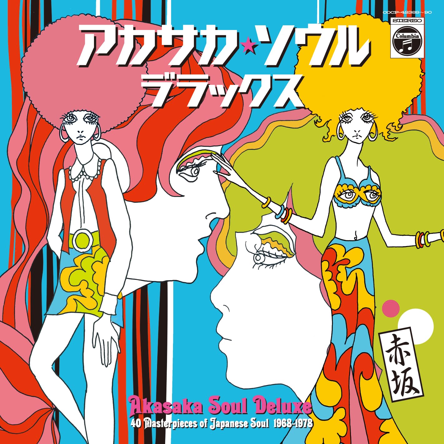 

Akasaka Soul Deluxe - V.A.