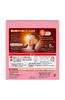 MegRhythm Steam Hot Eye Mask Chamomile 12 Sheets X 2 Multicolor [Bulk Purchase] Pull-on