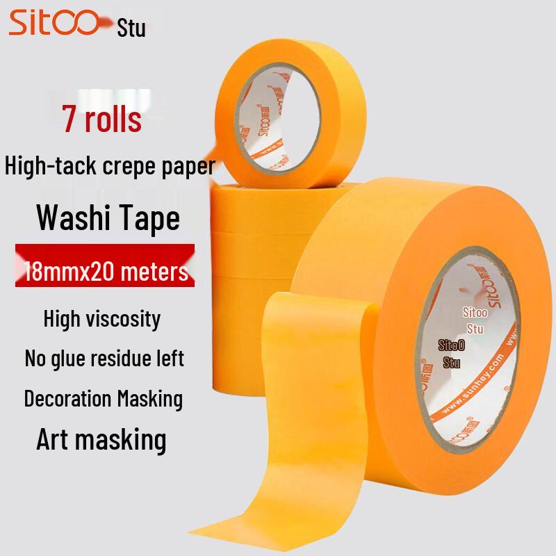 Маскировочная лента Sitoo с высокой адгезией 18mm x 20m (7 Rolls)