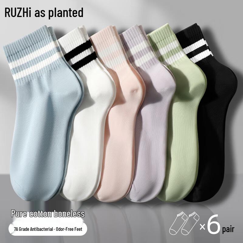 Unizhi Women s Pure Cotton Antibacterial Ankle Socks One Size