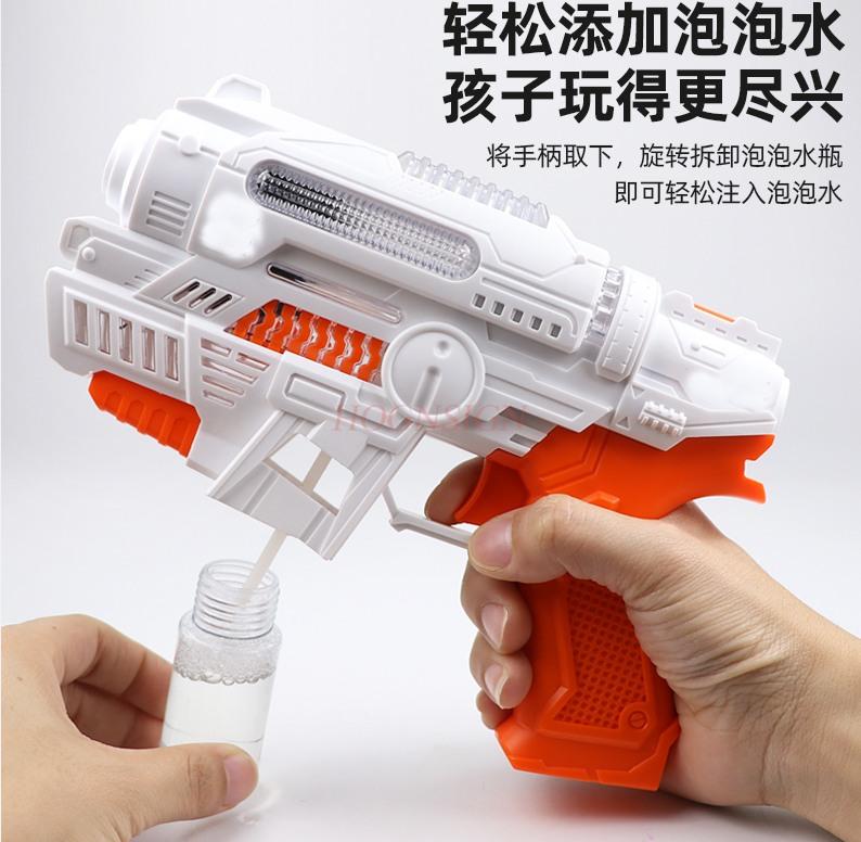 Bubble Gun Sound Light Music Electric Full-Automatic Blowing Machine Children'S Day Gift
