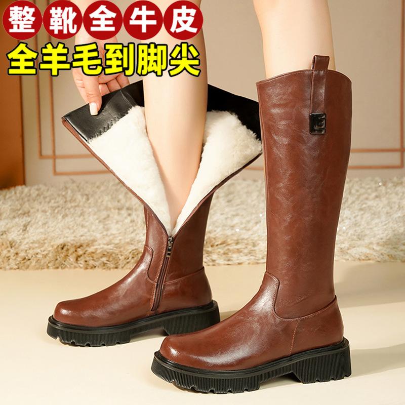 But knee boots children's winter new high boots thickened all-wool long women's boots large size thick-soled knight boots