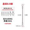 Outdoor Stainless Steel Wire Rope with M4 Ends