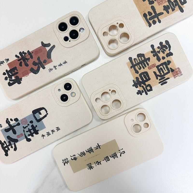 Bafanglaicai Soft Shell Phone Cases for Apple 11-15 models.
