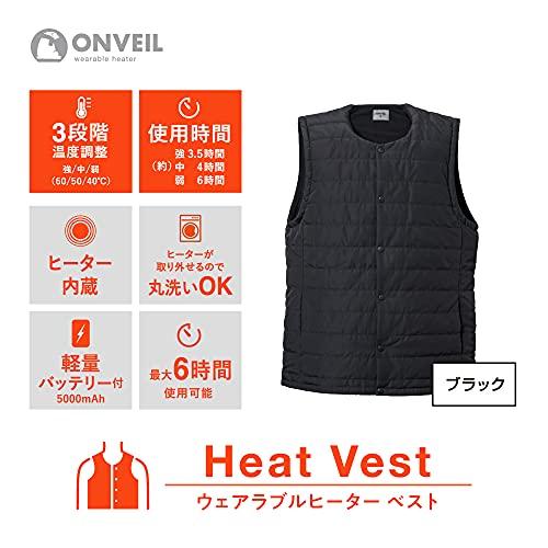 Doshisha Wearable Heater Vest, Rechargeable, Washable, Black, ONVEIL