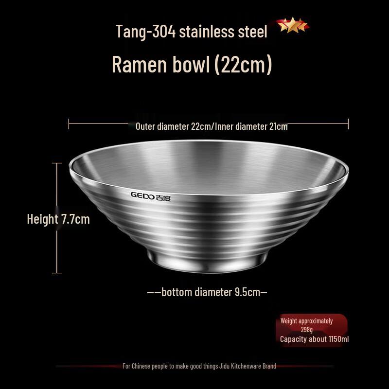 Jidu 304 Stainless Steel Double-Layer Ramen Bowl