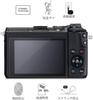 Aohroar Tempered Glass Screen Protector for Canon EOS Kiss M2 M6 Mark II M100 Kiss M Made in the USA with Gorilla Glass Smooth High and and Scratch