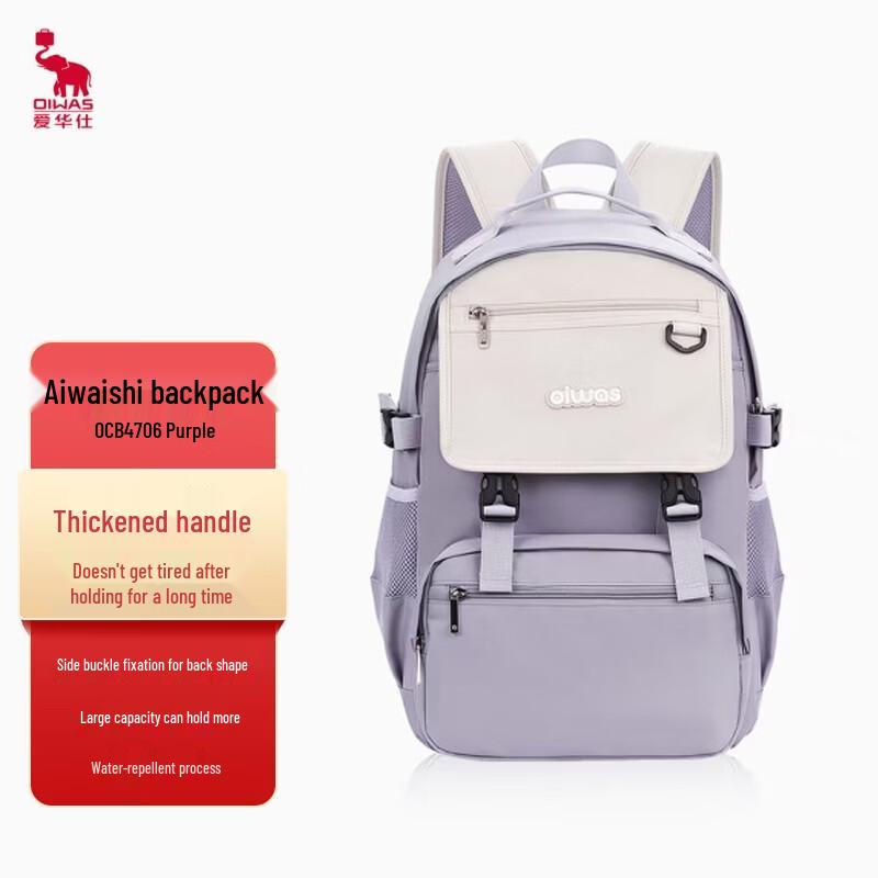 OIWAS Breathable Load-Reducing Backpack
