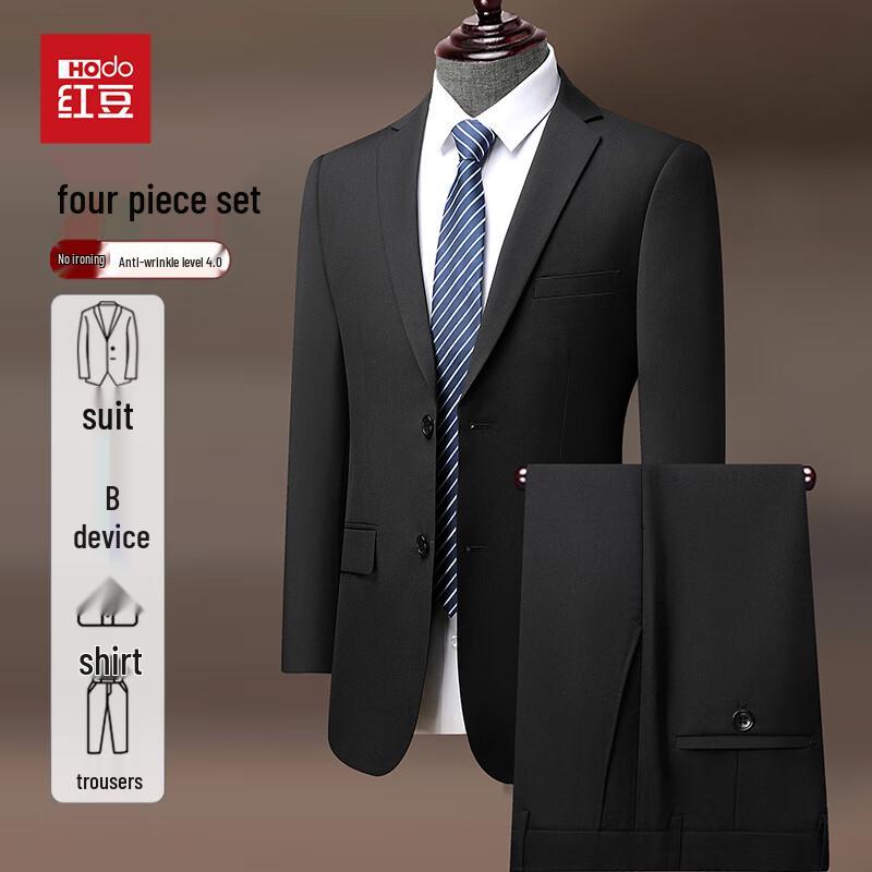 Men's Slim Fit Business Formal Suit Set