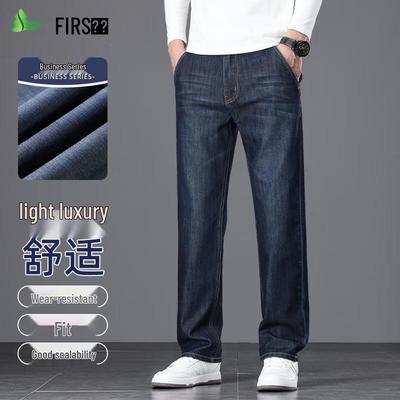 Shanshan Men's Tencel Blend Relaxed Straight-Leg Jeans