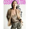COSMOPOLITAN Korea 2023 October Shin HyunJi ,KPOP, K FASHION, K STAR