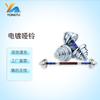 Yongtu Electroplated Adjustable Dumbbell Set