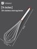 304 Stainless Steel Handheld Egg Beater: Commercial Whisk for Baking & Mixing