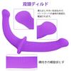 Ttigerella Double Lesbian Kokeshi 31cm Liquid Adjustable Includes Leather Purple Strap-on Dildo, Double-Headed Doll, Silicone, Size, Pants,