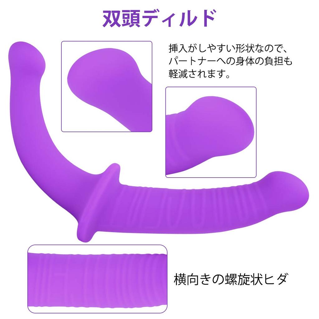 Ttigerella Double Lesbian Kokeshi 31cm Liquid Adjustable Includes Leather Purple Strap-on Dildo, Double-Headed Doll, Silicone, Size, Pants,