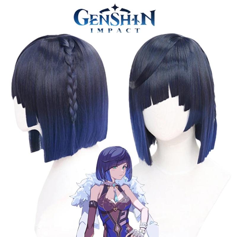 Genshin Impact Yelan Wig Cosplay Prop Heat-resistant Adjustable