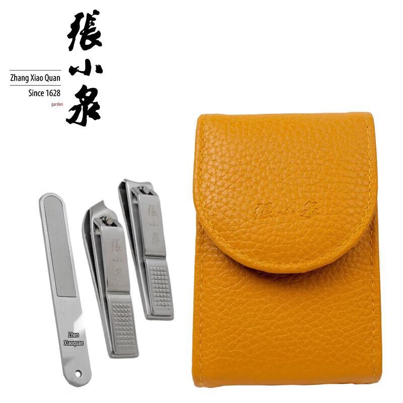 Zhang Xiaoquan Ha Ling Manicure 3-Piece Set