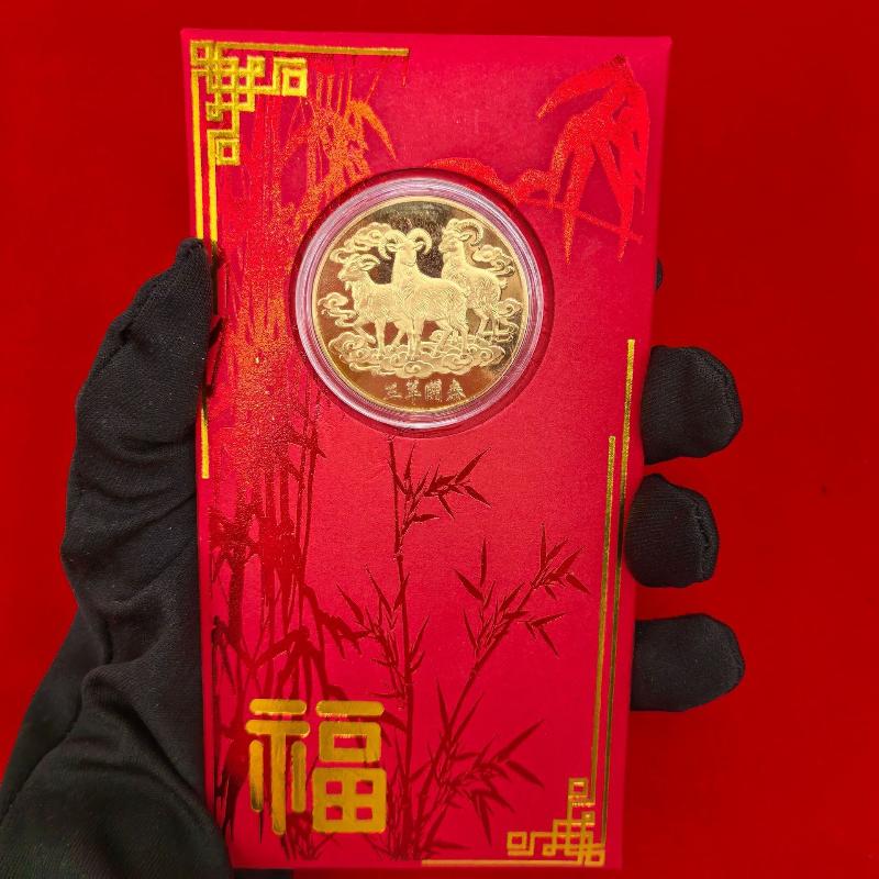 Gold Plated Chinese Zodiac Goat Commemorative Coin 1Pcs Premium Souvenir for Personal Collection New Year Gifting Decor