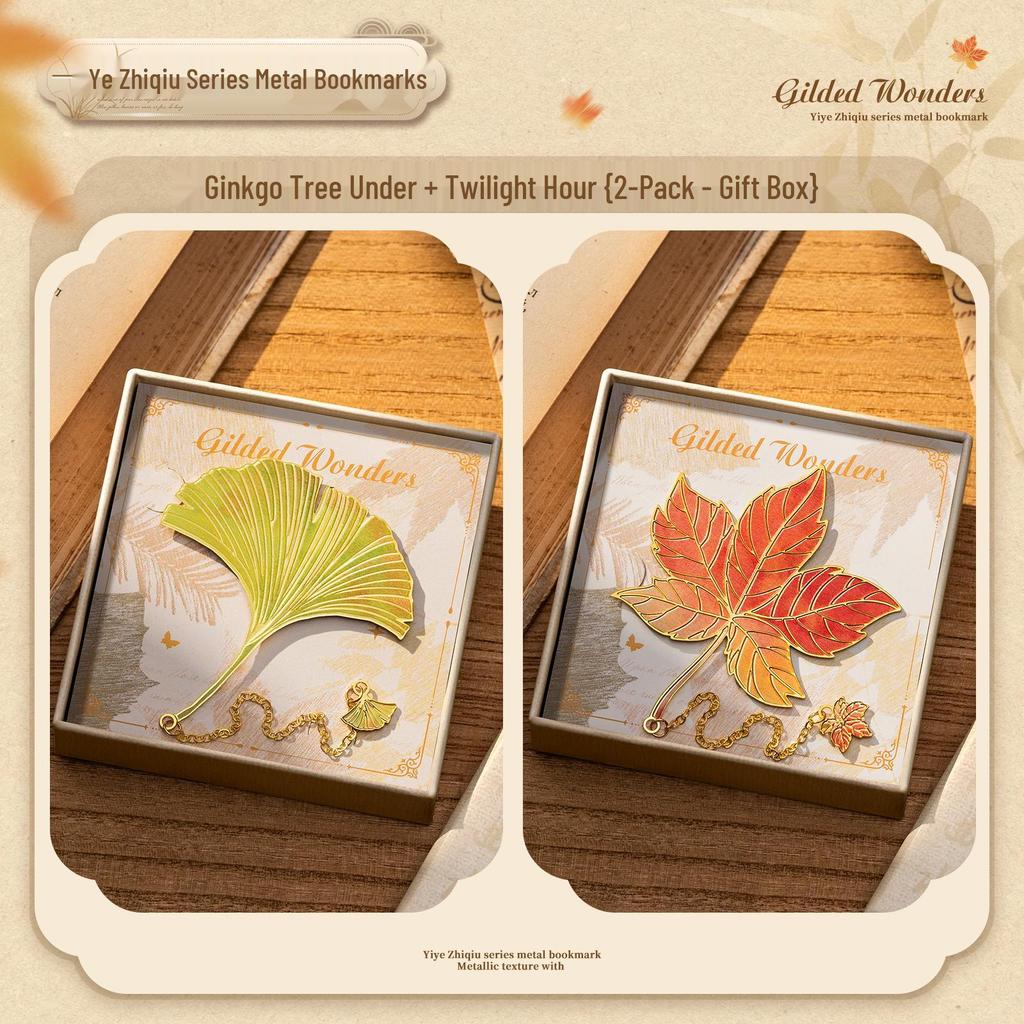 Teacher's Day Retro Leaf Metal Bookmark – High-Value, Creative Gift Box with Leaf Veins Design.