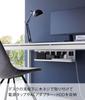 Yamazaki Jitsugyo 4478 Under Desk Top Plate Cable x D12 x Tower Cable Power Tap Fixed with Cover Included Rack, Long, White, Approx. W63.5 H17cm,