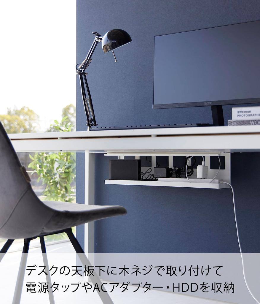 Yamazaki Jitsugyo 4478 Under Desk Top Plate Cable x D12 x Tower Cable Power Tap Fixed with Cover Included Rack, Long, White, Approx. W63.5 H17cm,