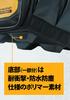 DeWalt (DEWALT) Tote Bag, Water-Repellent, Dust-Repellent, Durable Storage Case, Tool Bag, Storage Box, Tool Box, Tool Bag, DIY Storage, DWST60105-1