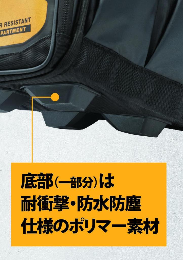 DeWalt (DEWALT) Tote Bag, Water-Repellent, Dust-Repellent, Durable Storage Case, Tool Bag, Storage Box, Tool Box, Tool Bag, DIY Storage, DWST60105-1