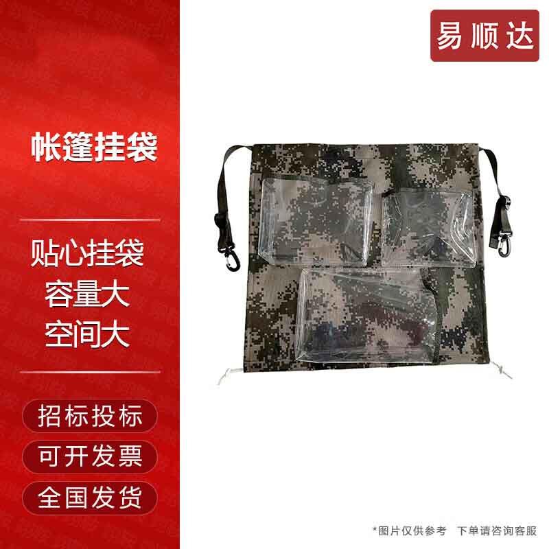 Yishunda Emergency & Outdoor Gear