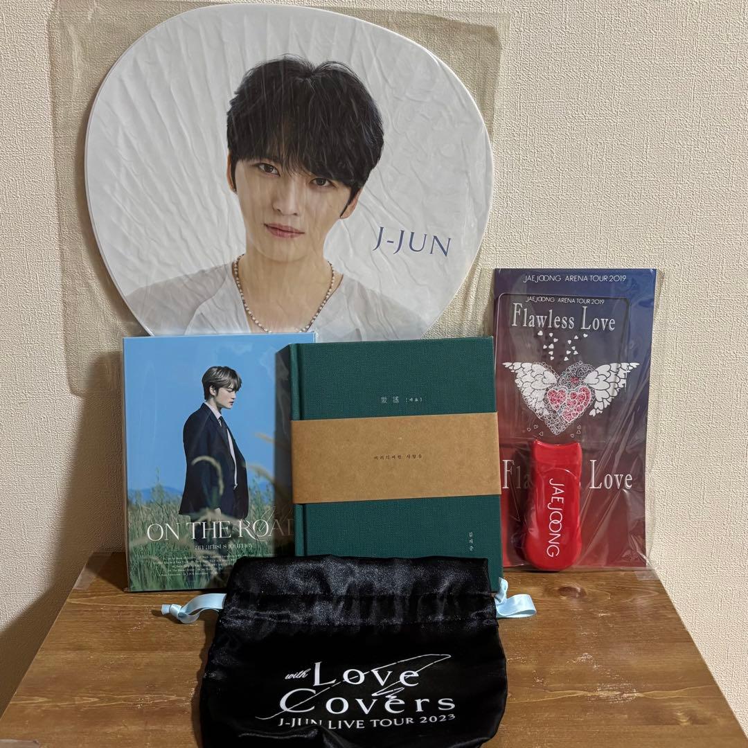 

[USED] Jaejoong Goods Total 5 Items