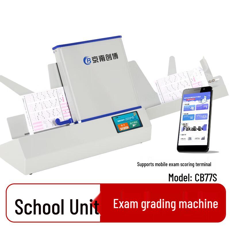 Jingnan Chuangbo Optical Mark Reader & Scoring System CN plug (adapter included)