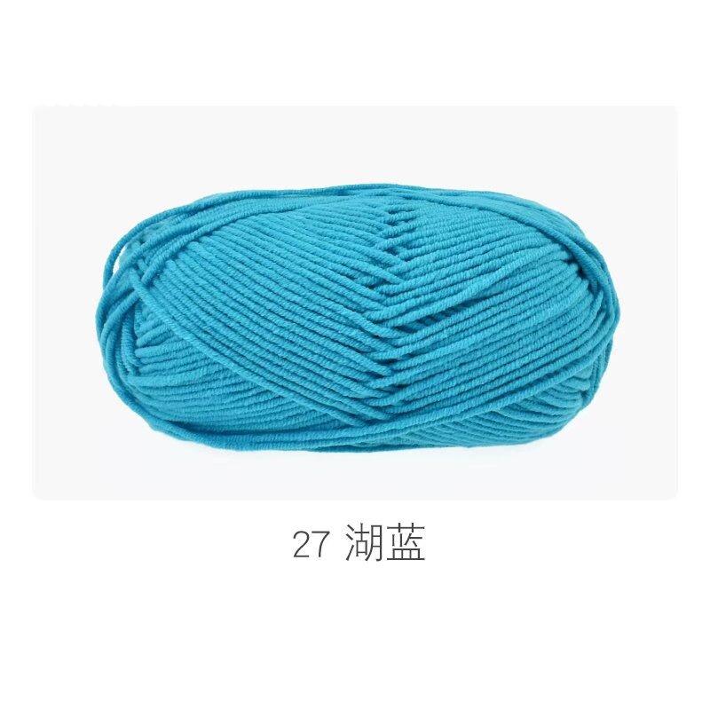 5 Strands Combed Milk Cotton Skin-Friendly Cotton Thread Baby Velvet Baby Children'S Wool Ball Doll Diy Handmade Medium Coarse Cotton Thread