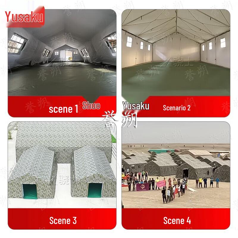 Yushuo Tent Groundsheet